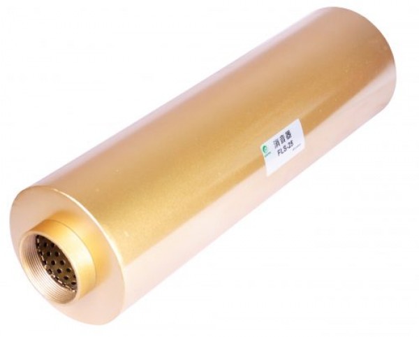 FLS SERIES MUFFLER SILENCER GOORUI